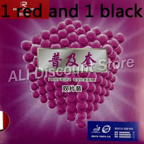 2x Reactor Corbor professional training Pips-in Table Tennis