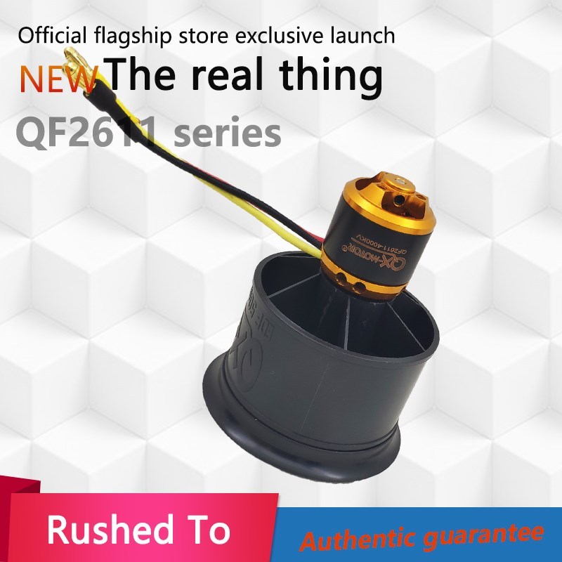 50mm 12 blades Ducted fan EDF CW CCW with QF2611 3S 4S Brush