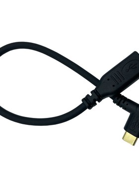 25cm Gold plated Type C Male to Female 90 degree Extensio