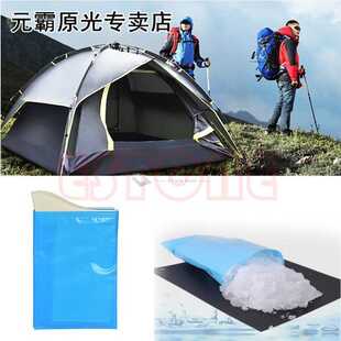 3pcs/set Child Adult Unisex Disposable Urine Bag Outdoor Tra