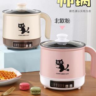 Pot dormitory student electric skillet electric pot