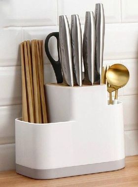 Multifunction Knife Stand Holder Storage Rack Chopsticks