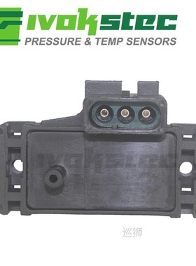 Brand New 1BAR MAP Sensor For Alfa Romeo 145 146 Fiat Punto