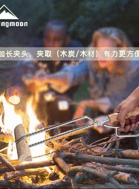 Campingman outdoor camping barbecue stainless steel fire