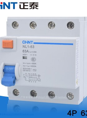 CHINT NL1-63 1P+N 2P 3P+N 4P 63A 40A 25A 30MA RCCB 50HZ/ ele