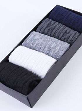 5 Pairs Big Size Casual Men's Business Socks Crew Au