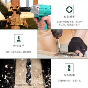 Electric Big Art Handheld Torque 48v Woodworking