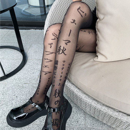Sexy Japanese Letter Print Black Pantyhose Stockings Plus Si