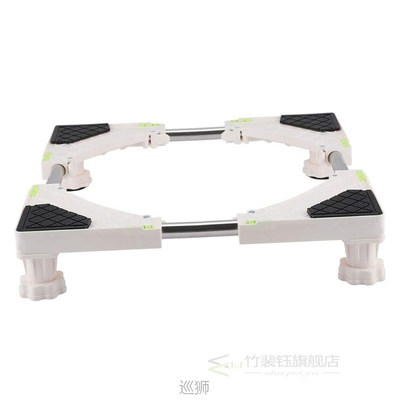 4 Feet Movable Base Stand Washing Machine Refrigerator Fridg