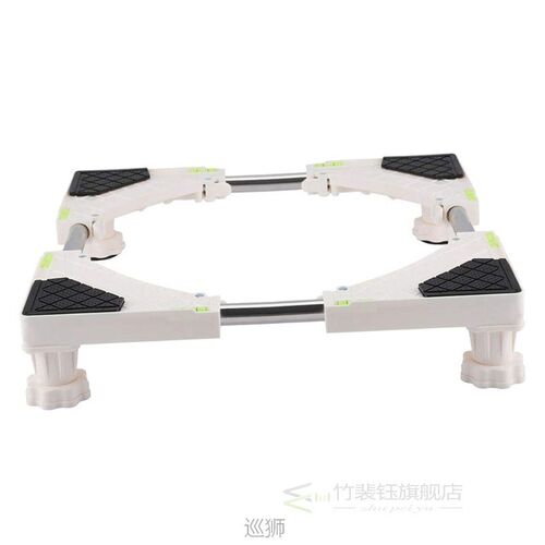 4 Feet Movable Base Stand Washing Machine Refrigerator Fridg