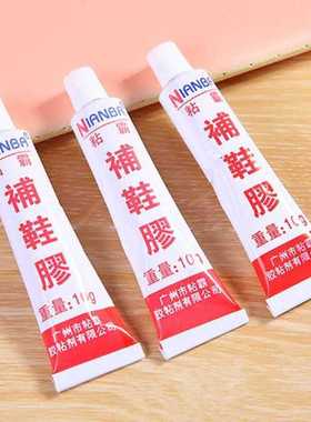 5pcs strong waterproof shoe mending glue quick drying glue s