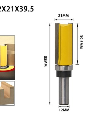 12mm&12.7 Shank Template Trim Hinge Mortising Router Bit