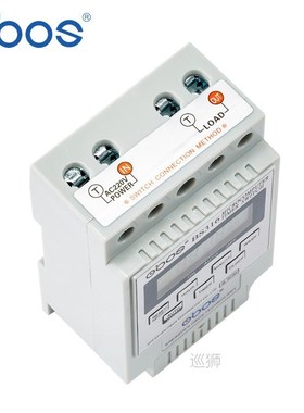 Timer BS316 (KG316T) Intelligent Microcomputer Programmable