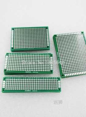 20PCS/Lot 5x7 4x6 3x7 2x8cm Double Side Prototype Diy Univer