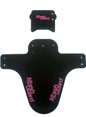 MARSH GARD model aerodynamics mud guard for MTB XC TR AM END