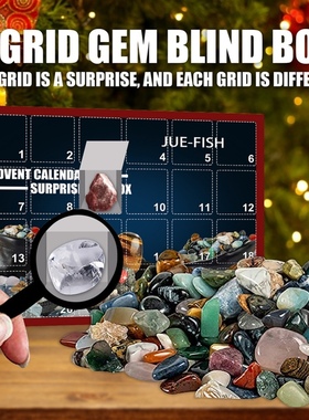 Ore Blind Box Advent Calendar Ore Blind Box 24 Days Count