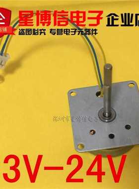 Free shipping 1PCS 3V-24v mini three-phase alternator three-