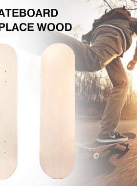 Blank Skateboard Decks Double Skate Decks DIY Wood 8 Inch 8-