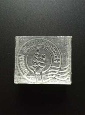 DIY Craft Postmark Design Handmade Natural Soap Stamp H