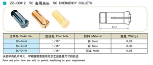 1pc Spring Collet for machine tool lathes industry machinery