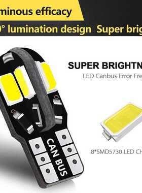 10x Error Free T10 LED W5W 2825 Interior Light Bulb BMW E46