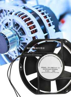 AC Axial Fan FP-108EX-S1-S AC220V 38W Oval Ball Bearing Vent