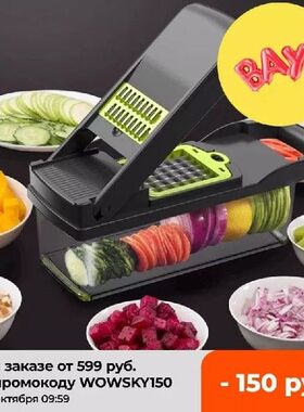 Mandoline 12 in1  Kitchen Accessories Vegetable Cutter