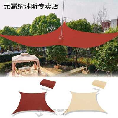 Outdoor Sun Shade Sail Waterproof Sunscreen UV Blocker Sunsh