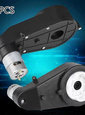 2pcs Children Electric Car Gearbox High Speed RS550 12V 4000