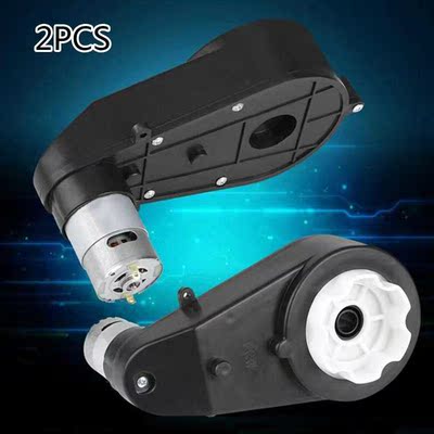 2pcs Children Electric Car Gearbox High Speed RS550 12V 4000
