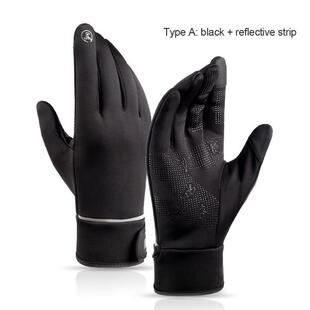 Winter Cycling Gloves Touch Screen Bicycle Gloves