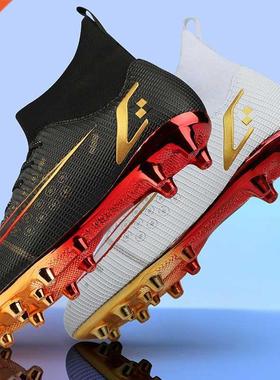 Botas de fútbol profesionales para hombre, zapato