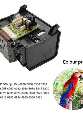 ABS Metal lightweight HP 934 935 C2P18A Print Head Printer