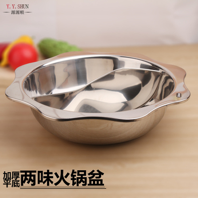 Stainless steel chafing dish Sichuan mandarin duck