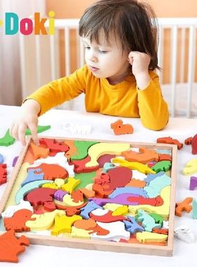 3D Puzzles  Animal Cartoon Multilayer Jigsaw Puzzle