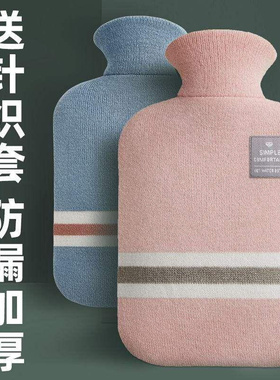 Hot water bottle injecting water to warm your belly and hot