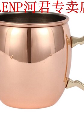 Ounces Hammered Copper Plated Moscow Mule Mug Beer Cup Coffe