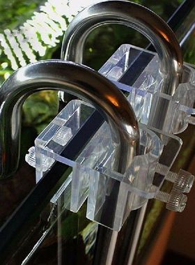Aquarium Inflow Outflow Tube Holder Acrylic Fix Hose Pipe