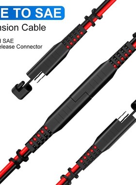 15Feet SAE to SAE Extension Cable, Quick Connect Disconnect