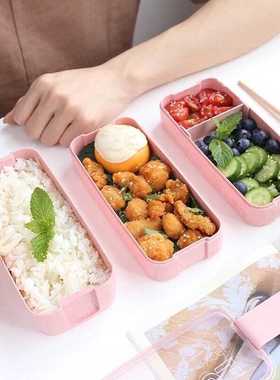 Three-layer Convenience Box Bento Box Kids Office Worker Mic