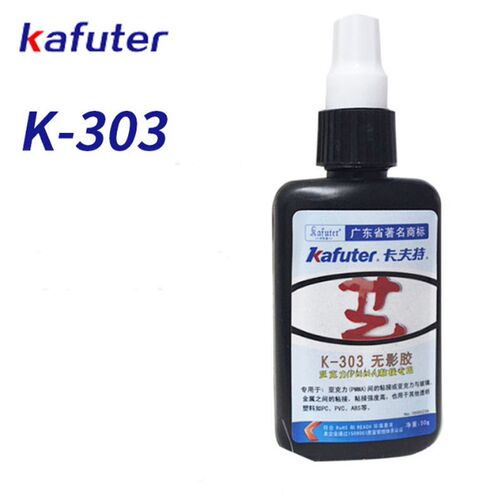 Strong power 51led UV light +Kafuter 50ml UV Glue UV Curing