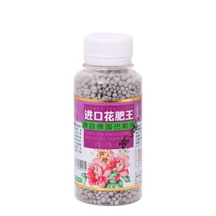 130g niversal pot flower green plant Nutrition fertilizer bo