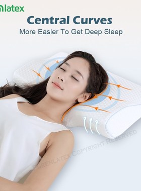 Orthopedic Memory Foam Gel Contour Pillow Ergonomic Cervical