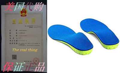 High Arch Support Plantar Fasciitis Insoles Orthotic Inserts