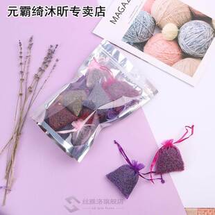 15Pcs Lavender Scented Sachets Bag Organza Bags Dried Flower