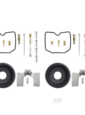 2PCS for vulcan kawasaki 500 en500 en 500 carburetor repair
