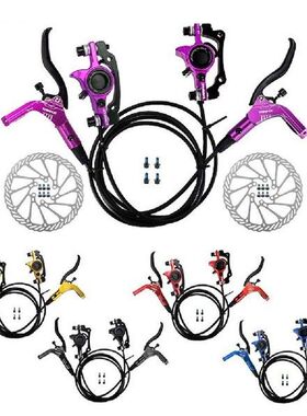 Cycling Accessories MTB Bicycle Braking Mountain  Bike