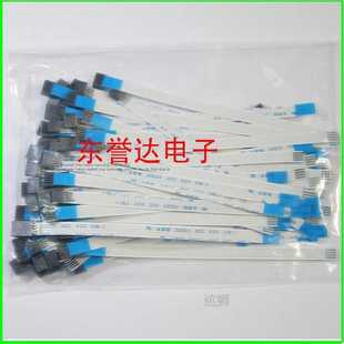 10PCS Touch screen extension cord/tieline FPC extension cord