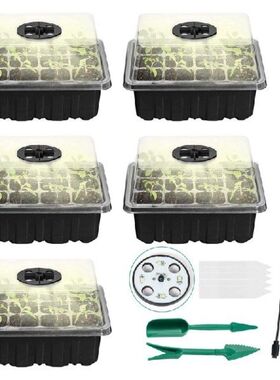 5 Packs Seed Starter Trays With Grow Light,Seed Starter