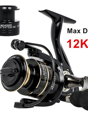 2021 New Spinning reels 12KG Max Drag Carrete de pesca 5.2:1
